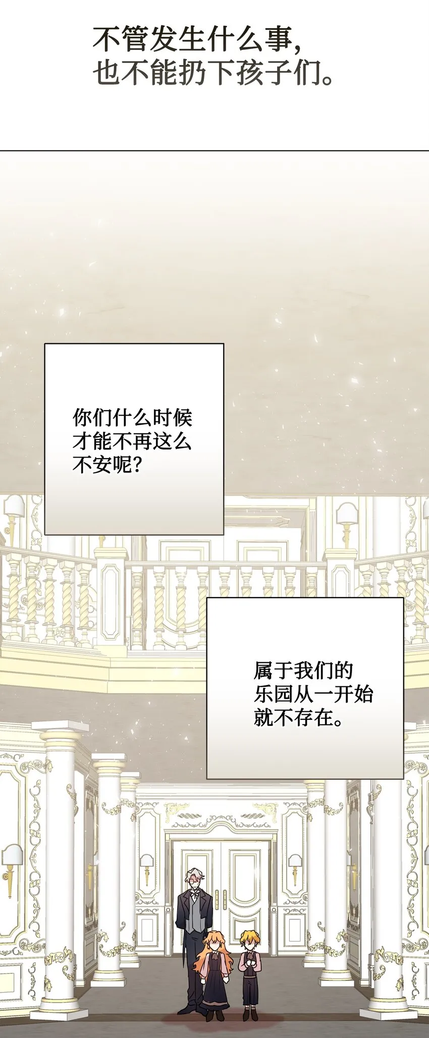 079 利用皇帝21