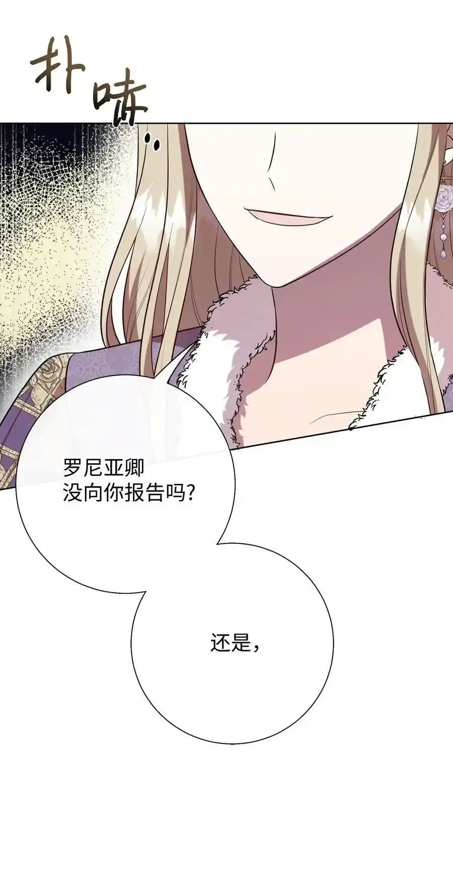 096 杀了我7