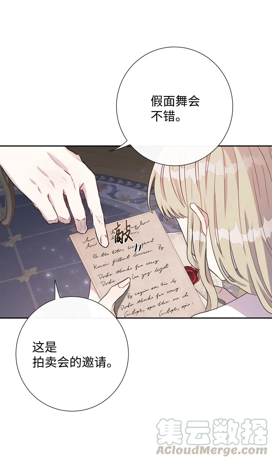 032 耶兰提诺27