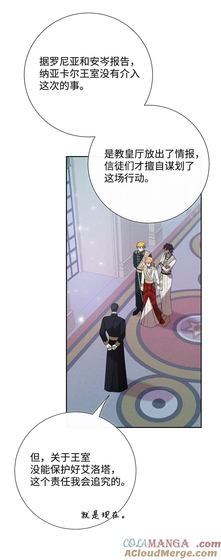 119 亲自来找我吧69