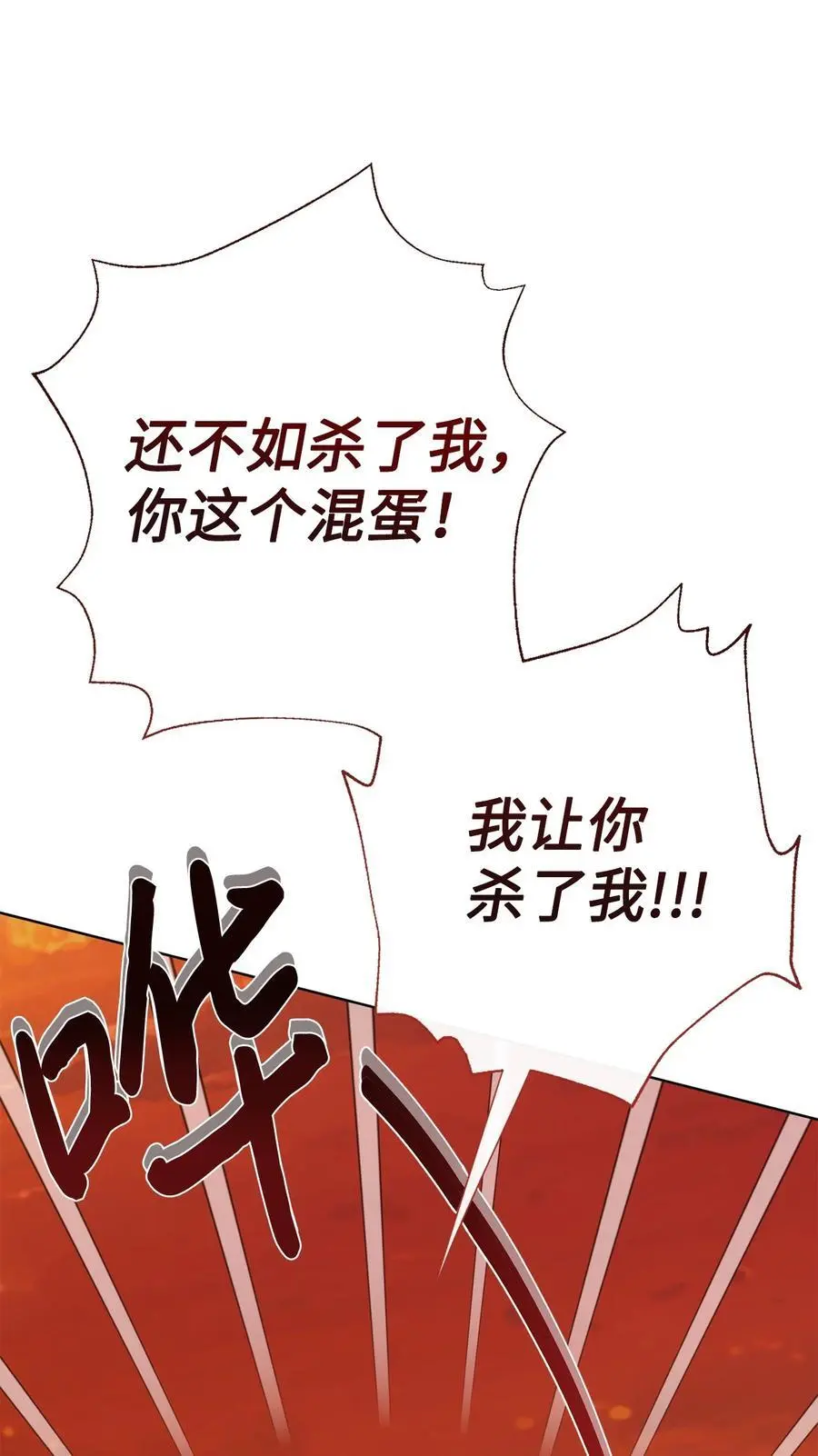 092 囚禁10
