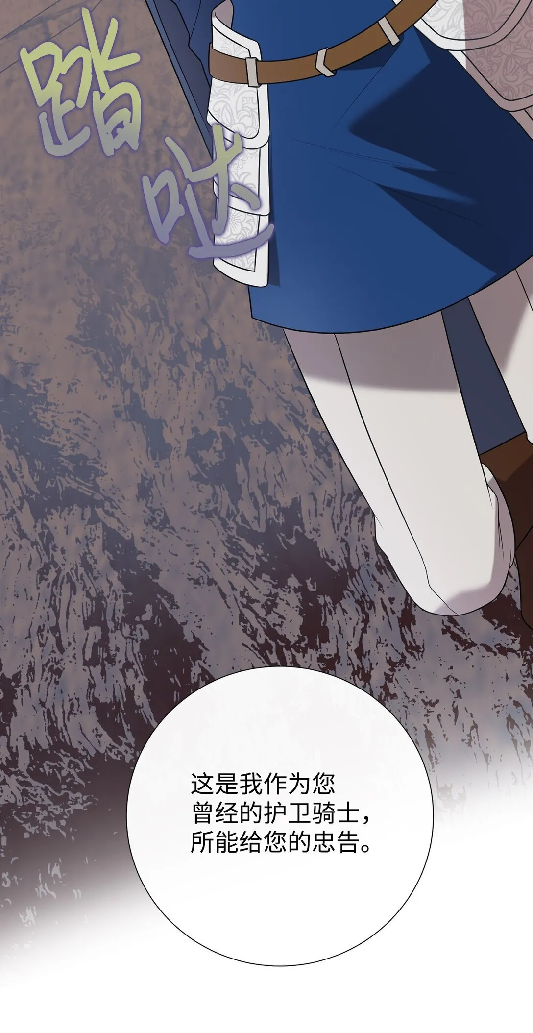 114 重逢38