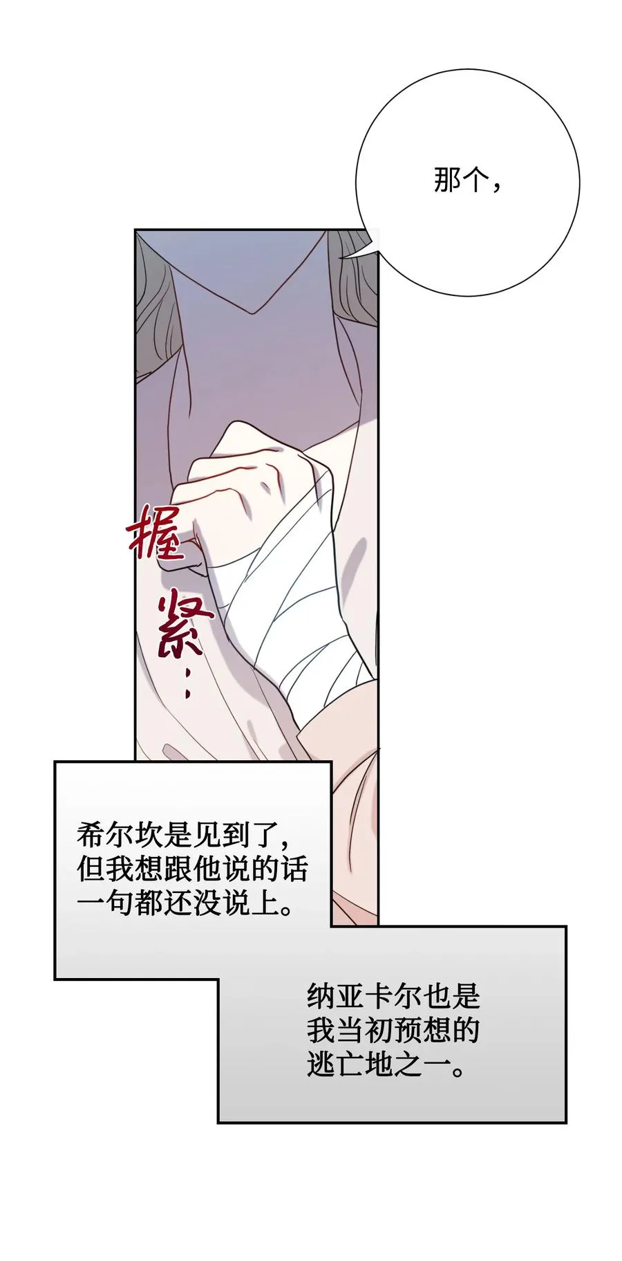 027 机不可失64