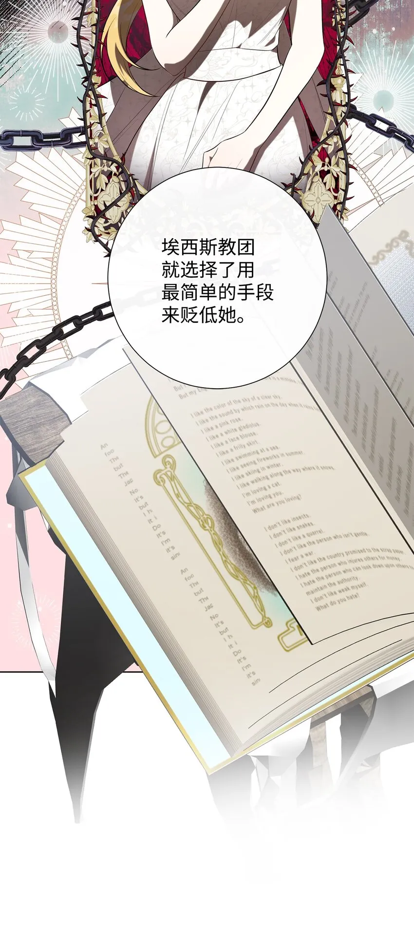 085 皇宫午宴37
