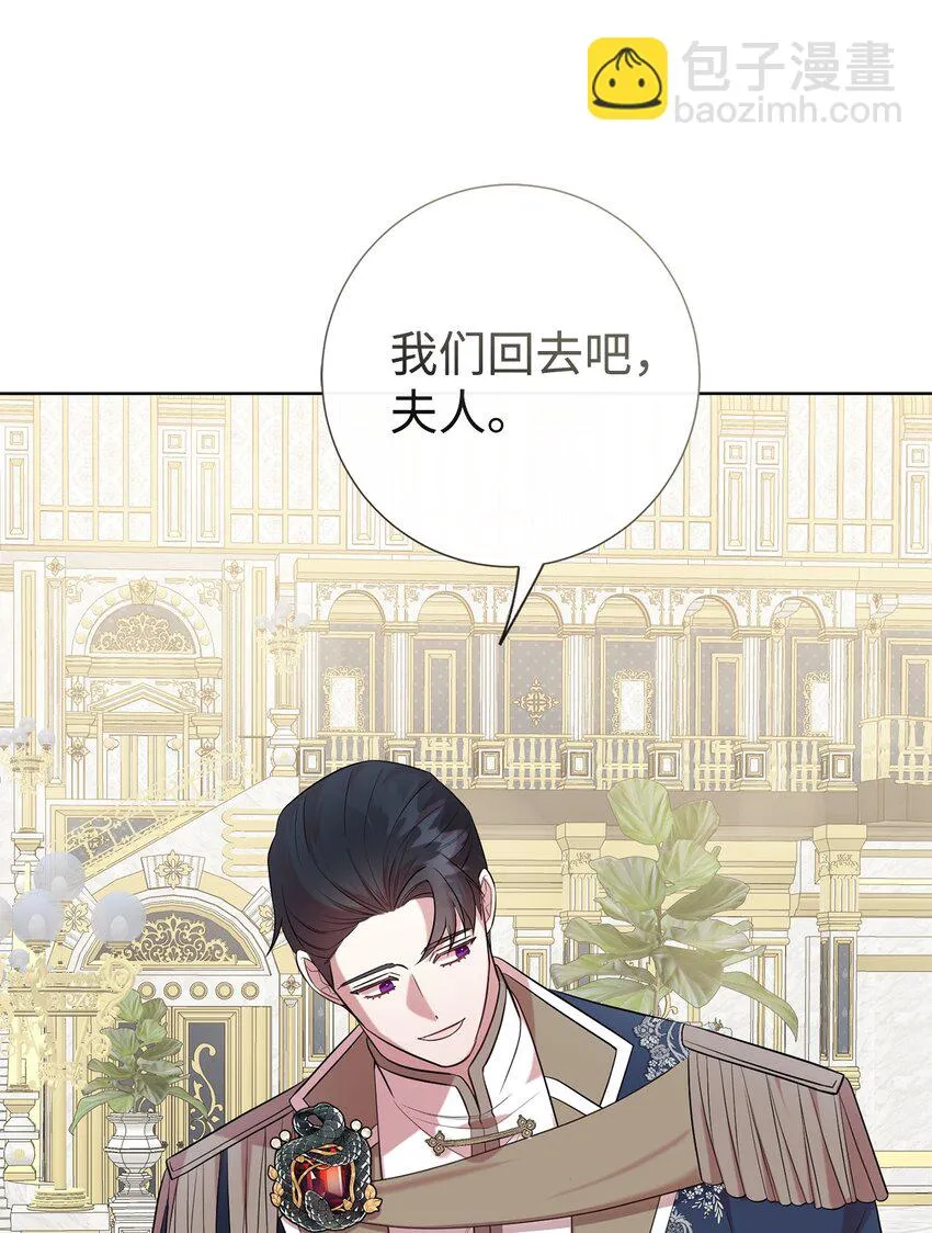 086 留在我身边37
