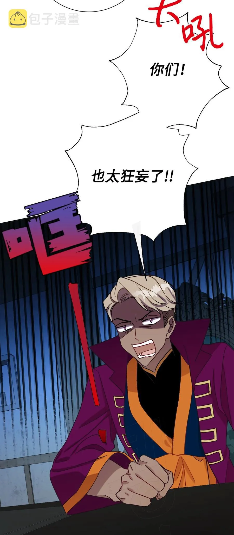 028 再添一把利刃20