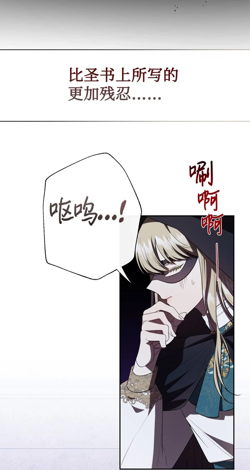 088 狭路相逢3