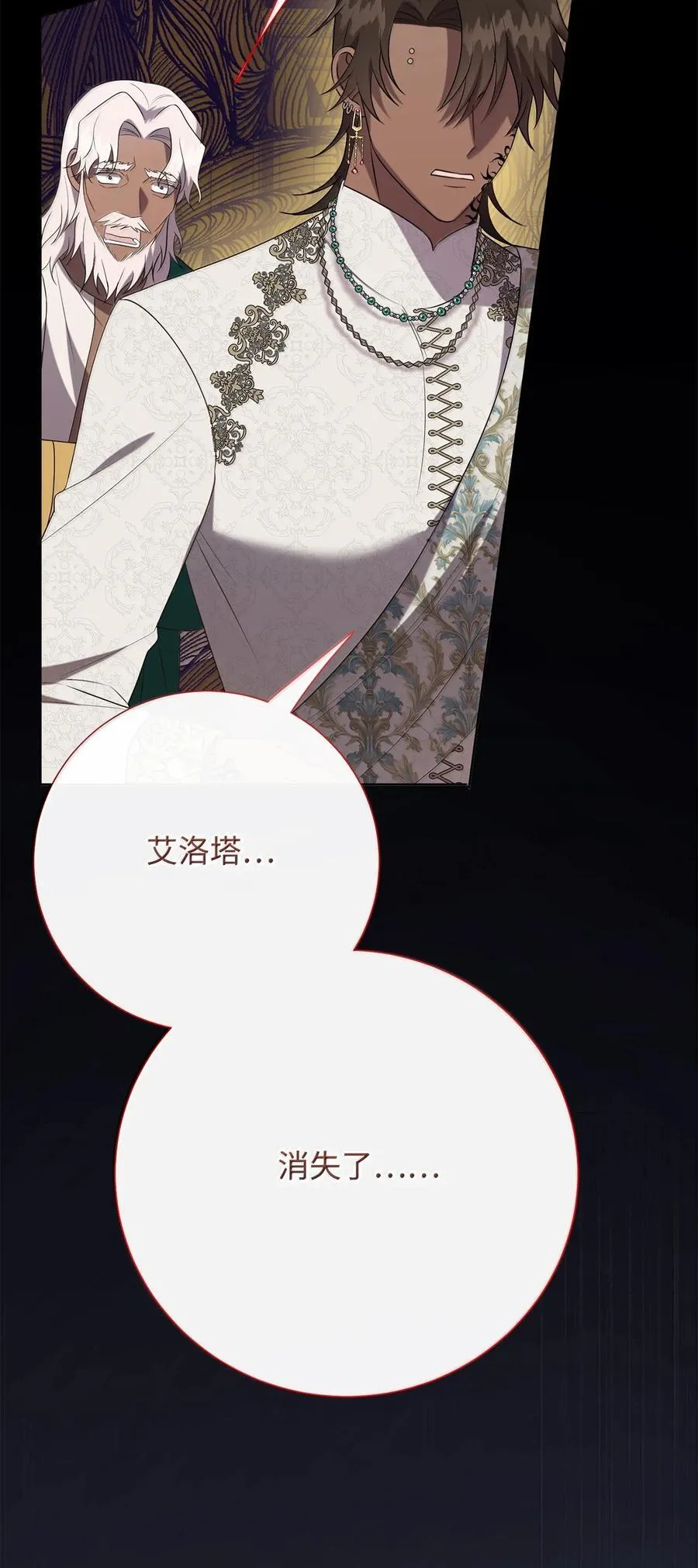 118 绑架40