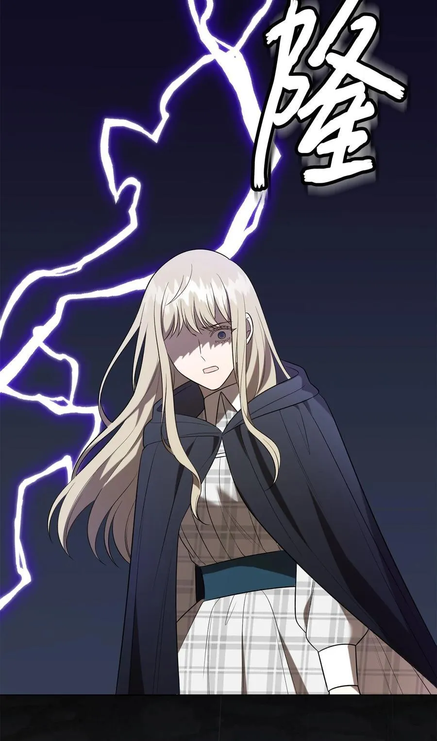 109 原罪68