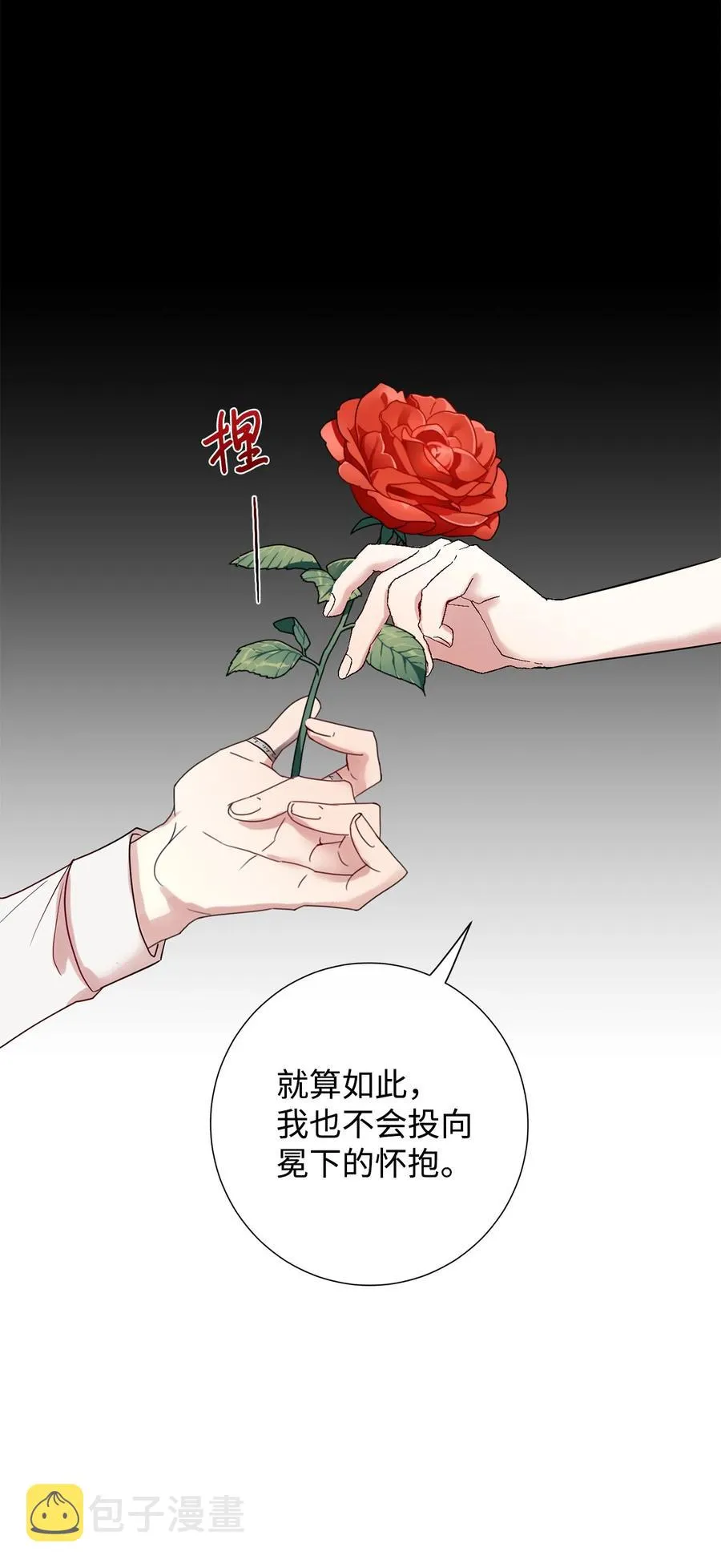 048 与生俱来的恶47