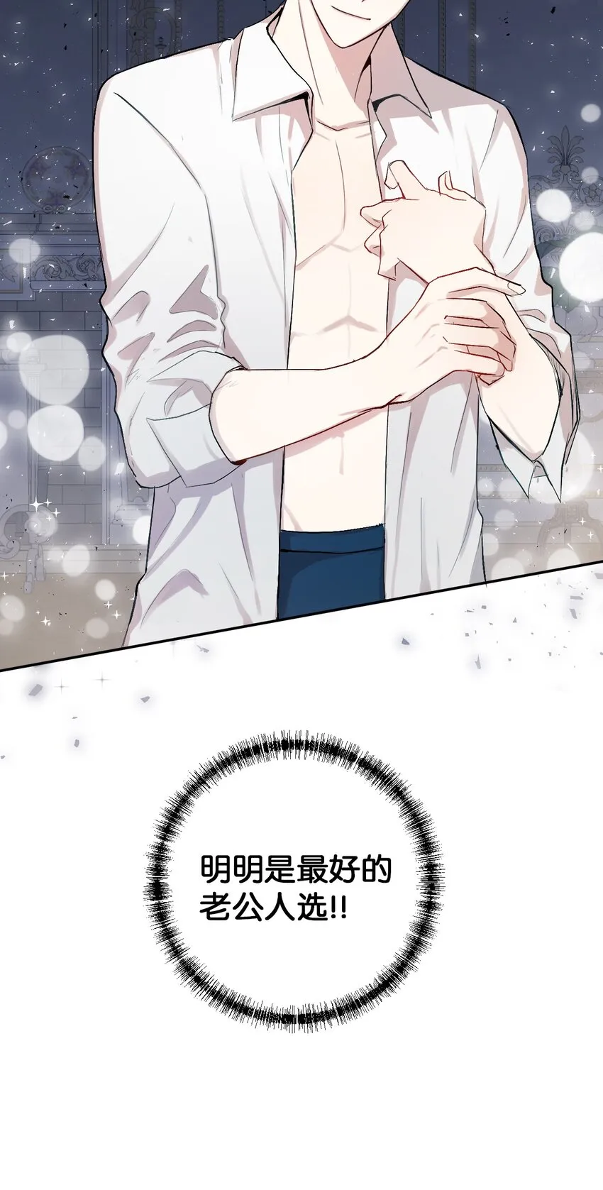 000 序章27