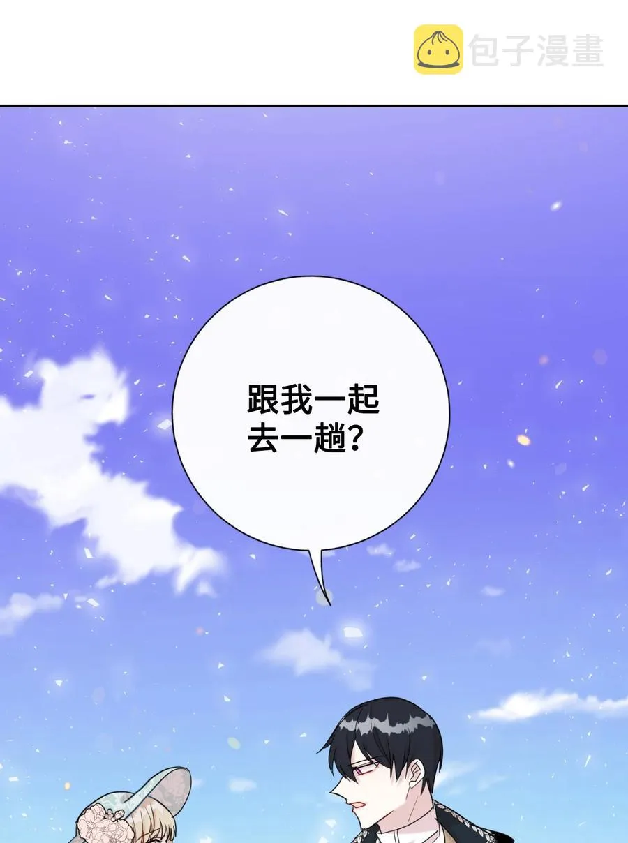 029 王妃？还是皇后？61