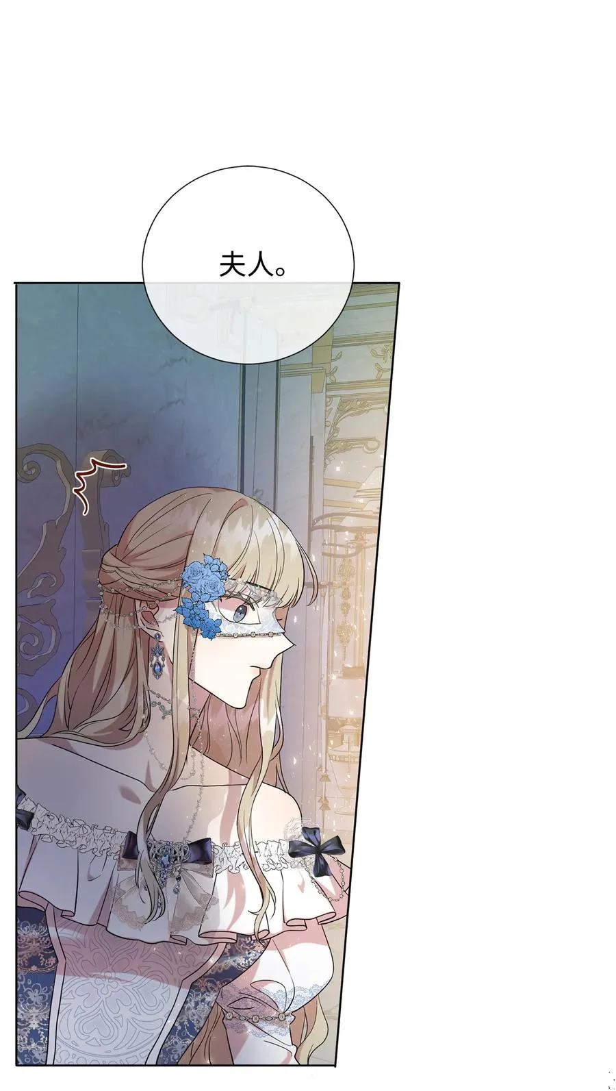 057 扎西德危险？19