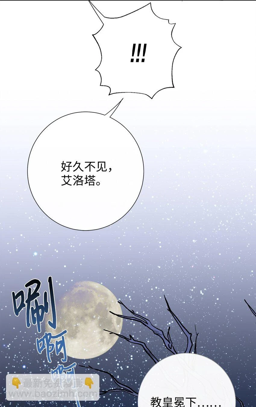 088 狭路相逢54