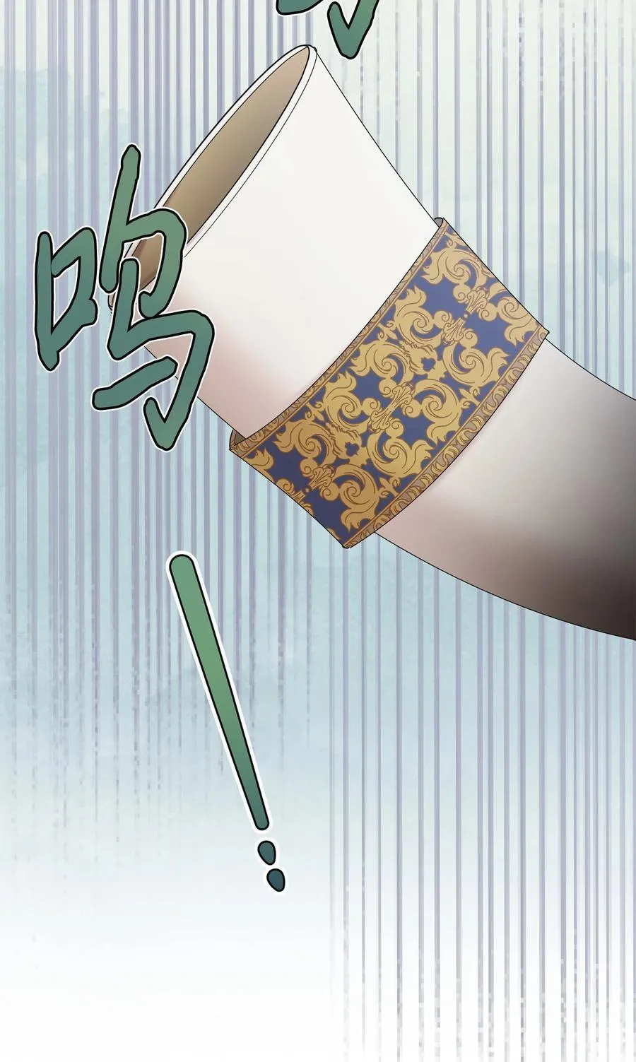 099 撬墙角的皇太子68