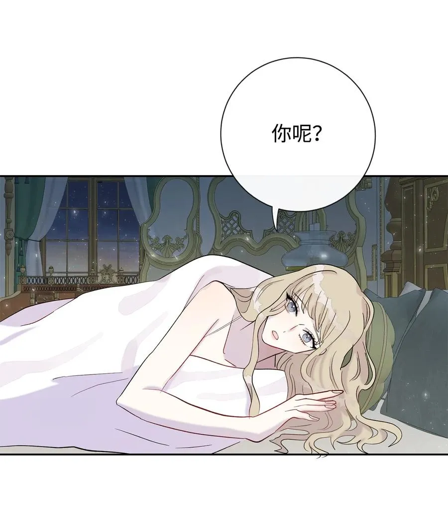 022 新婚之夜16
