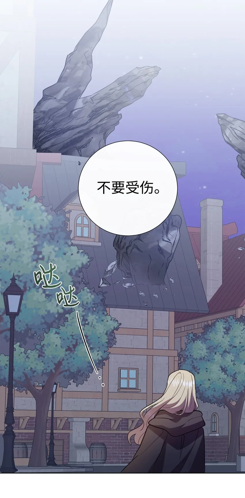 067 他不爱我20