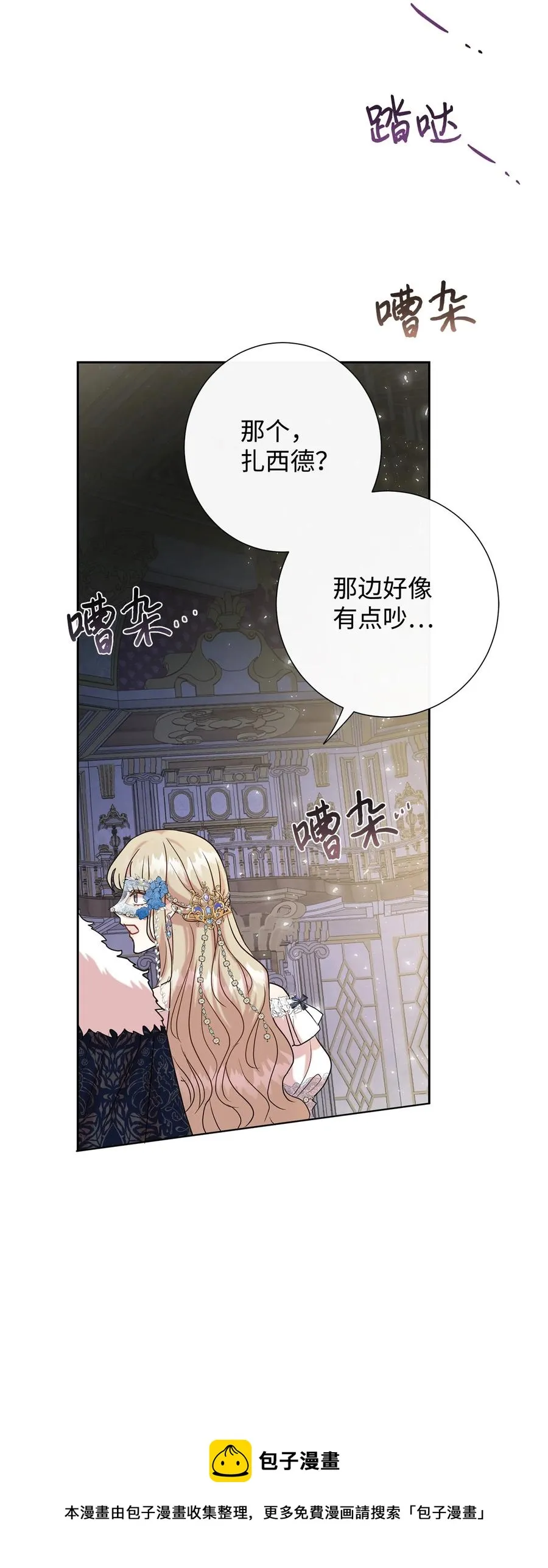 055 假面舞会56