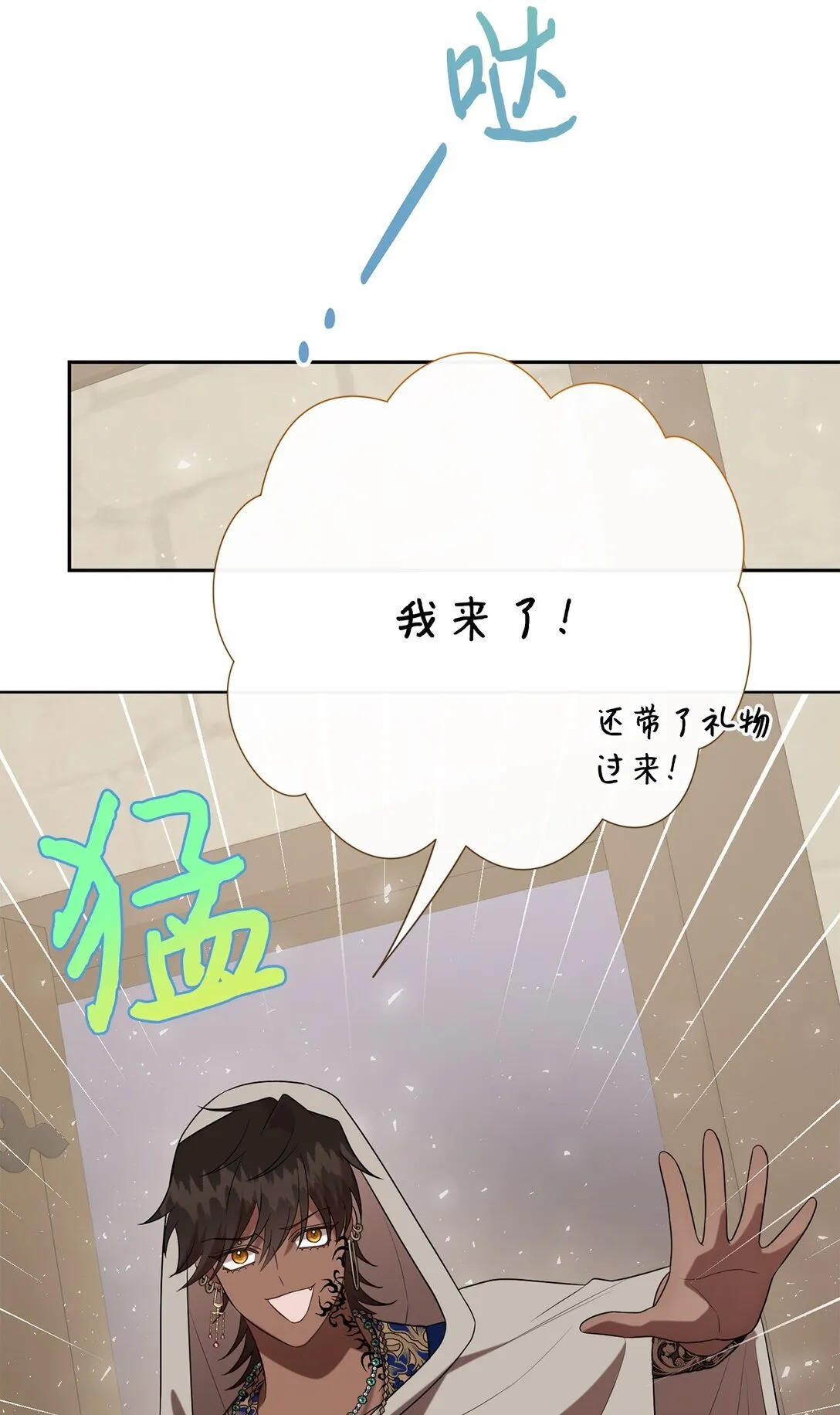 114 重逢50