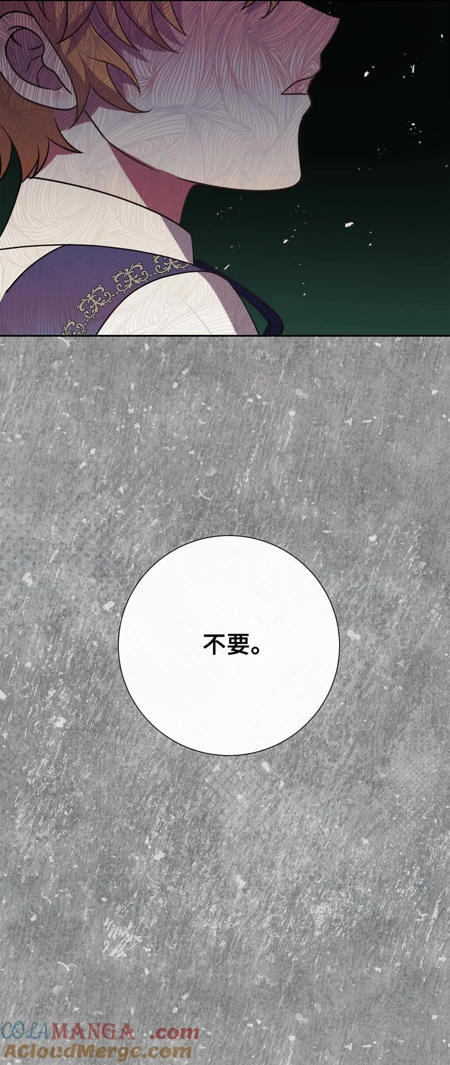 100 暴走的伊桑54