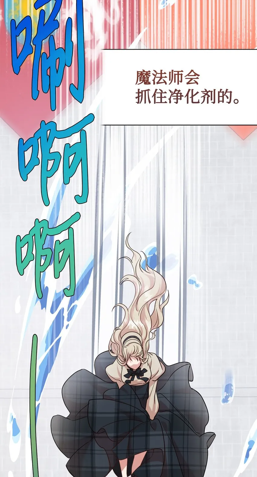 075 美好的存在81