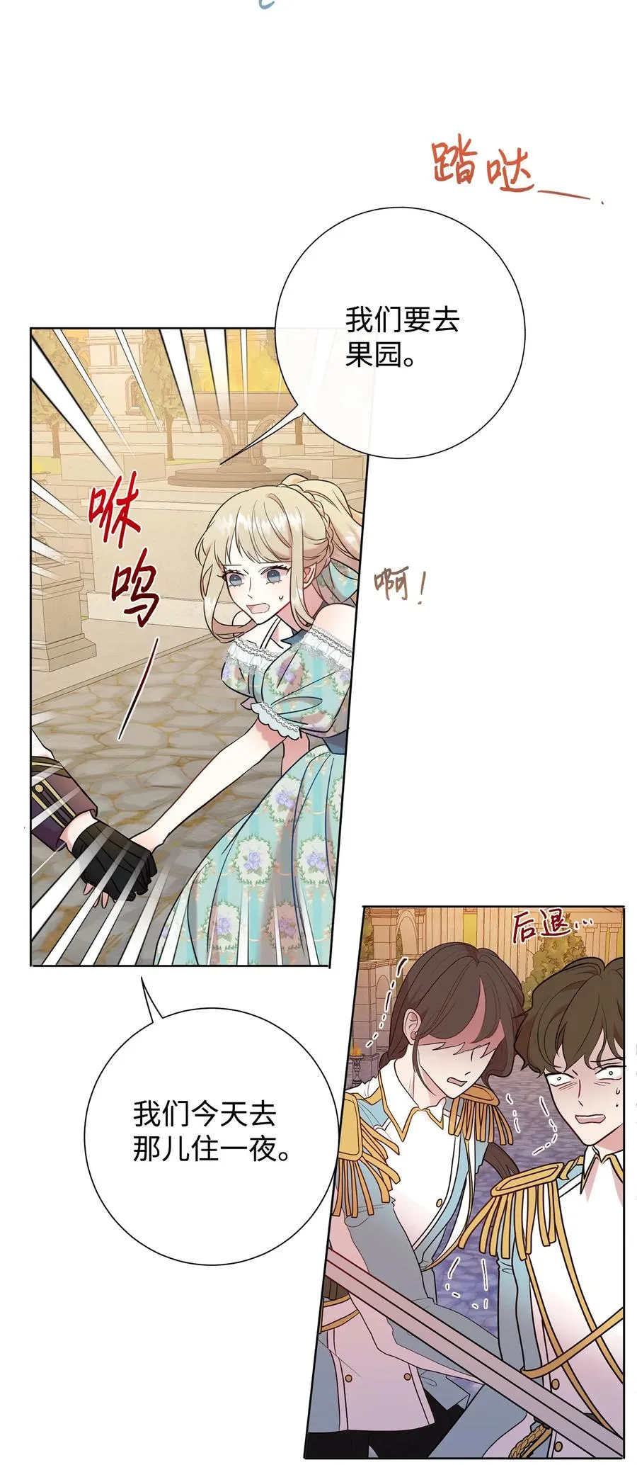 050 要打赌吗50