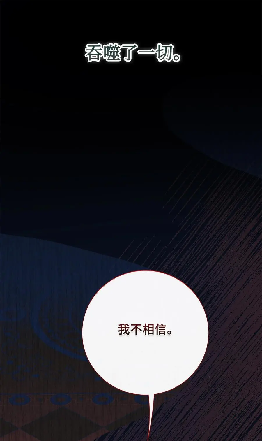 094 毁灭他56