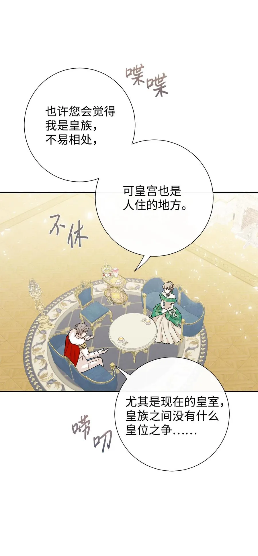 034 表面家人43