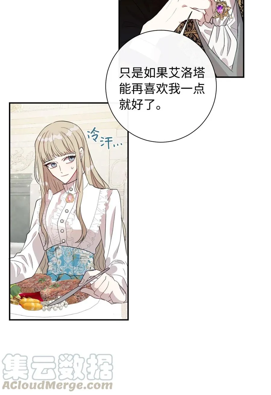 009 我不介意排第三24
