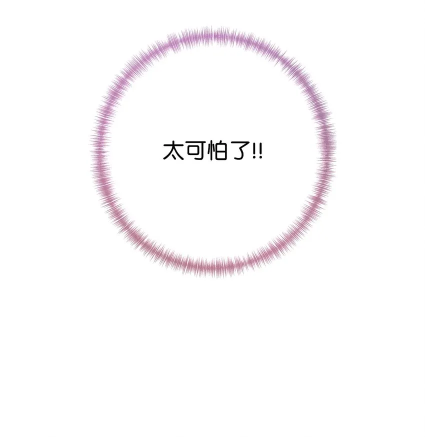 071 申请决斗6