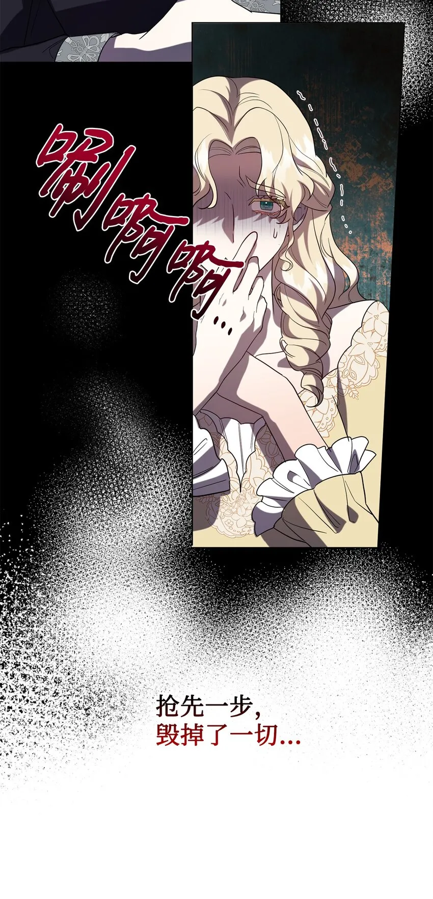 078 悲剧的开始61
