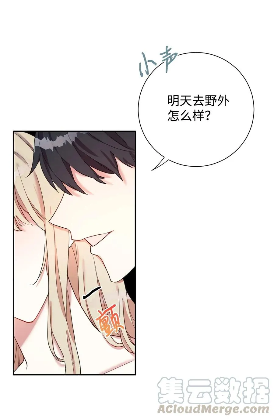016 动摇18