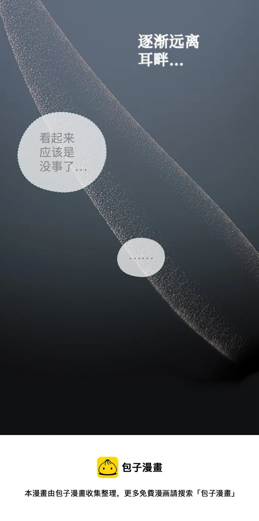 059 表露真心64