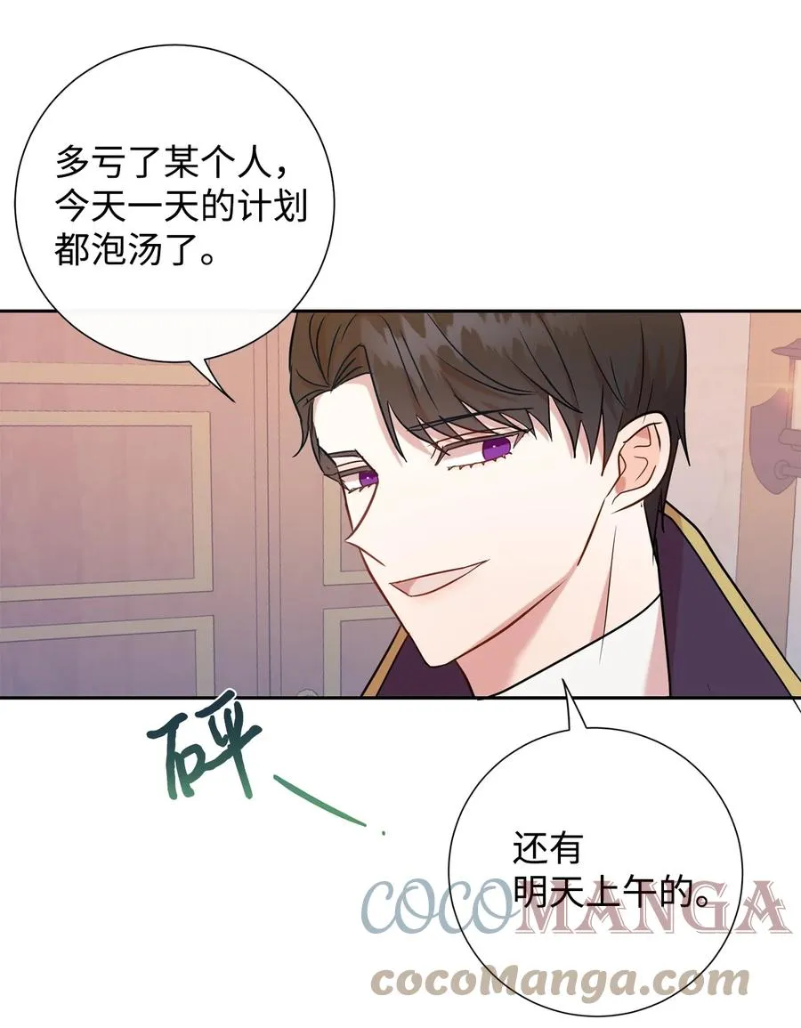 051 果园独处15
