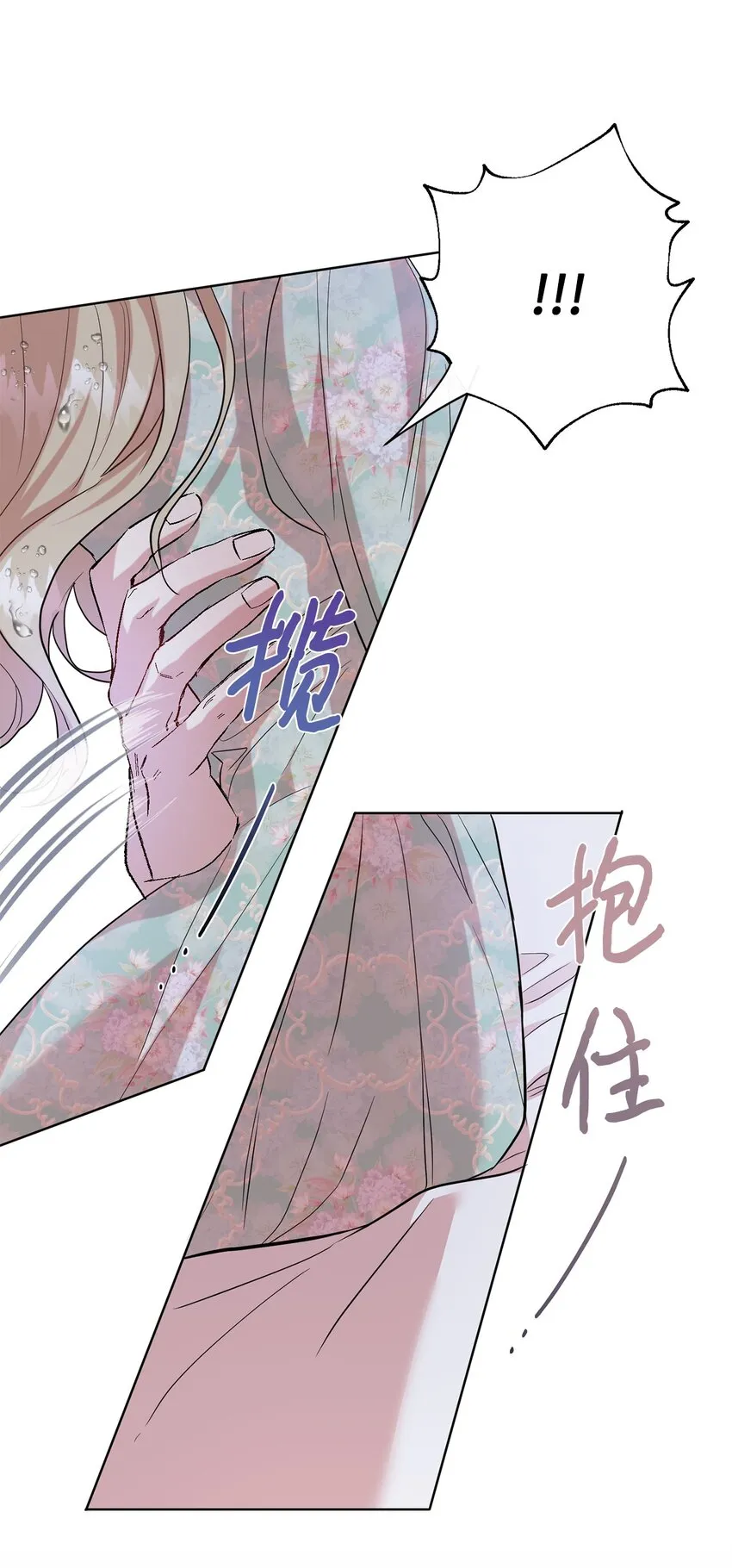 068 不被相信的告白58