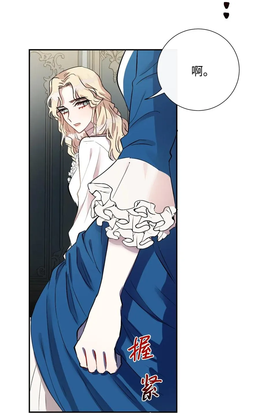 015 皇女的警告58