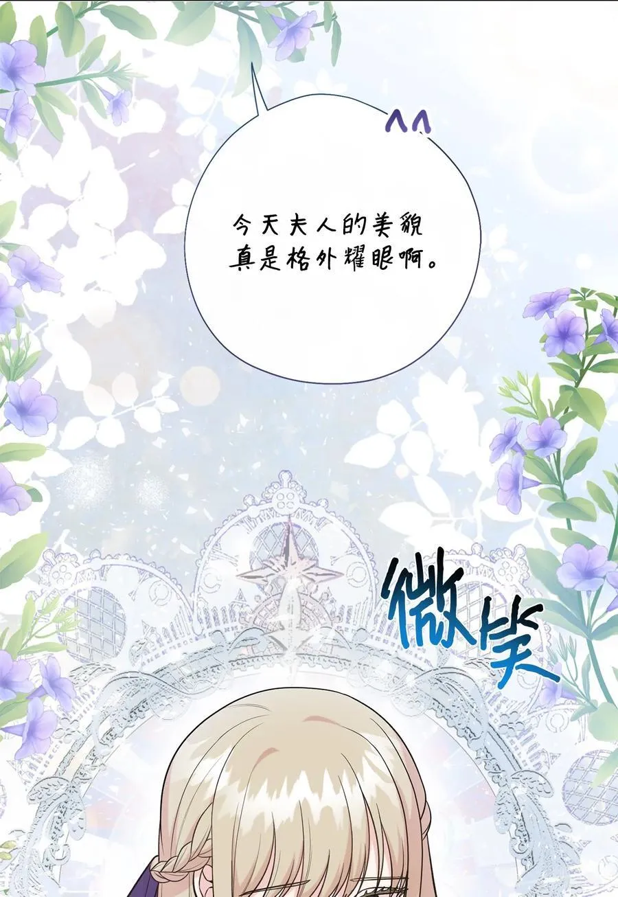 099 撬墙角的皇太子16
