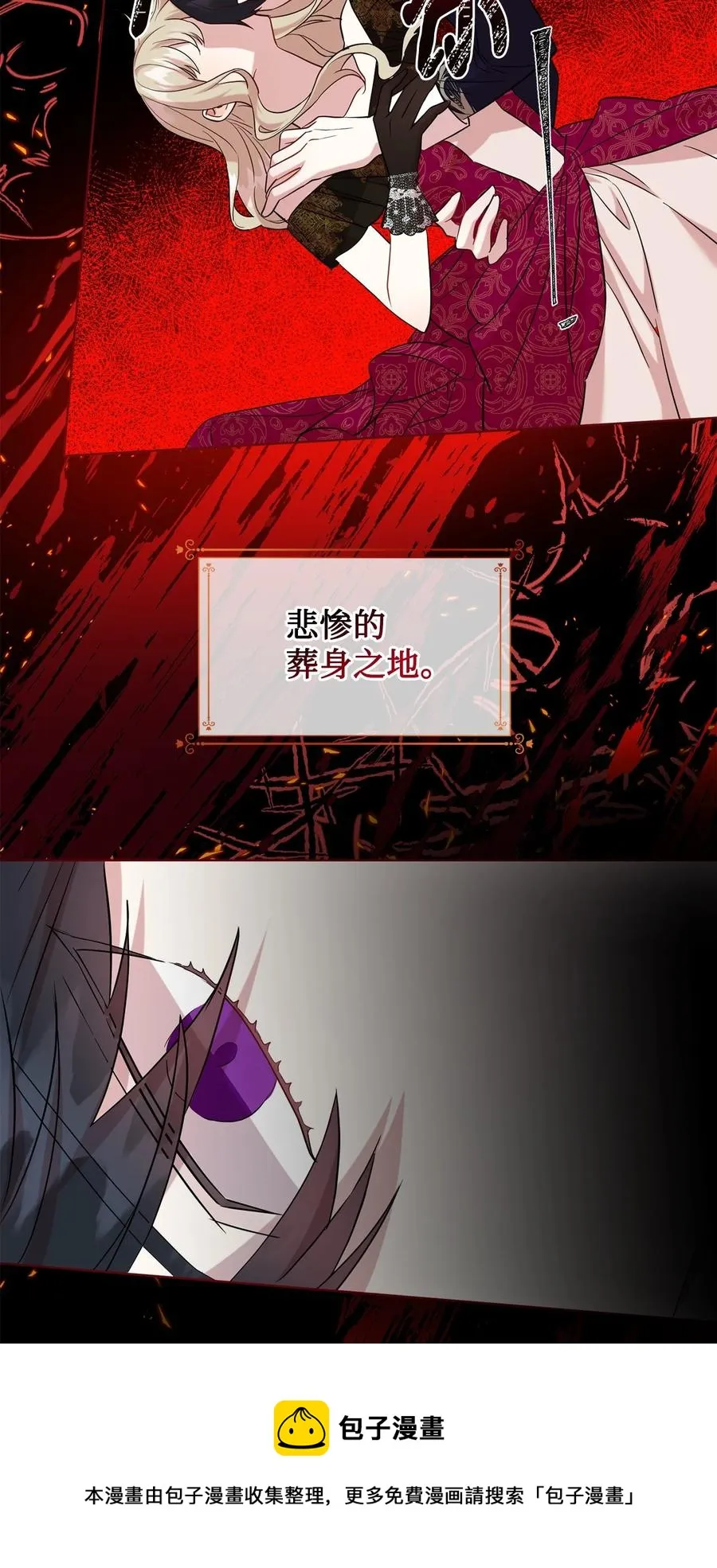 055 假面舞会8