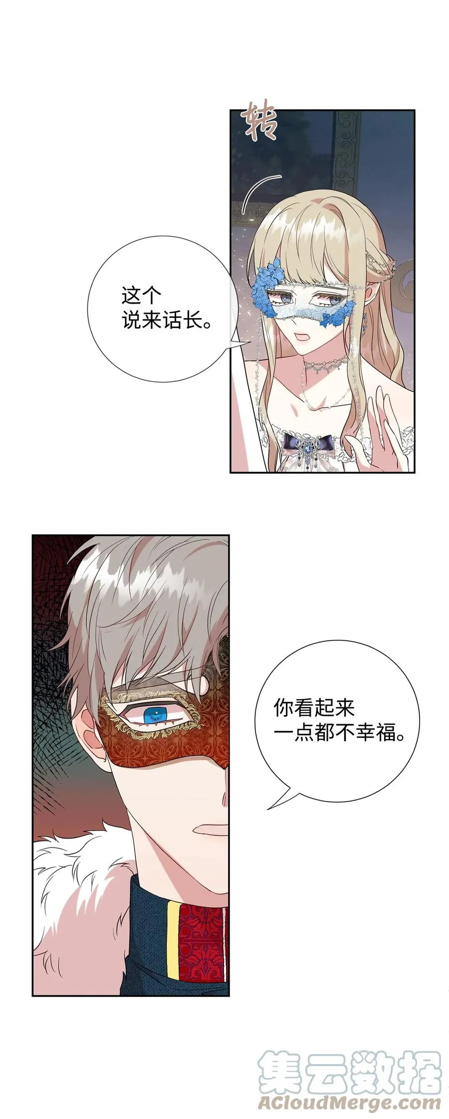 057 扎西德危险？30