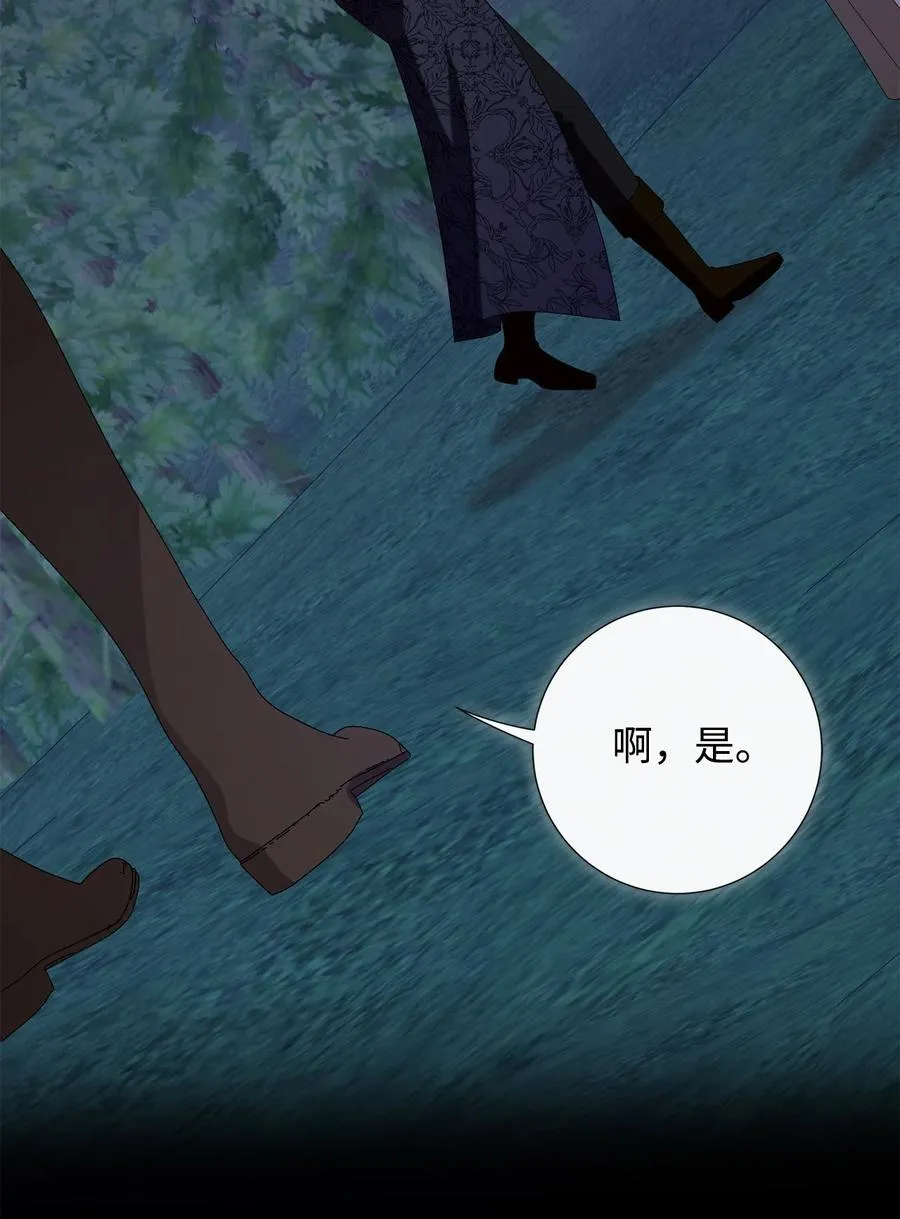 123 消失的扎西德35