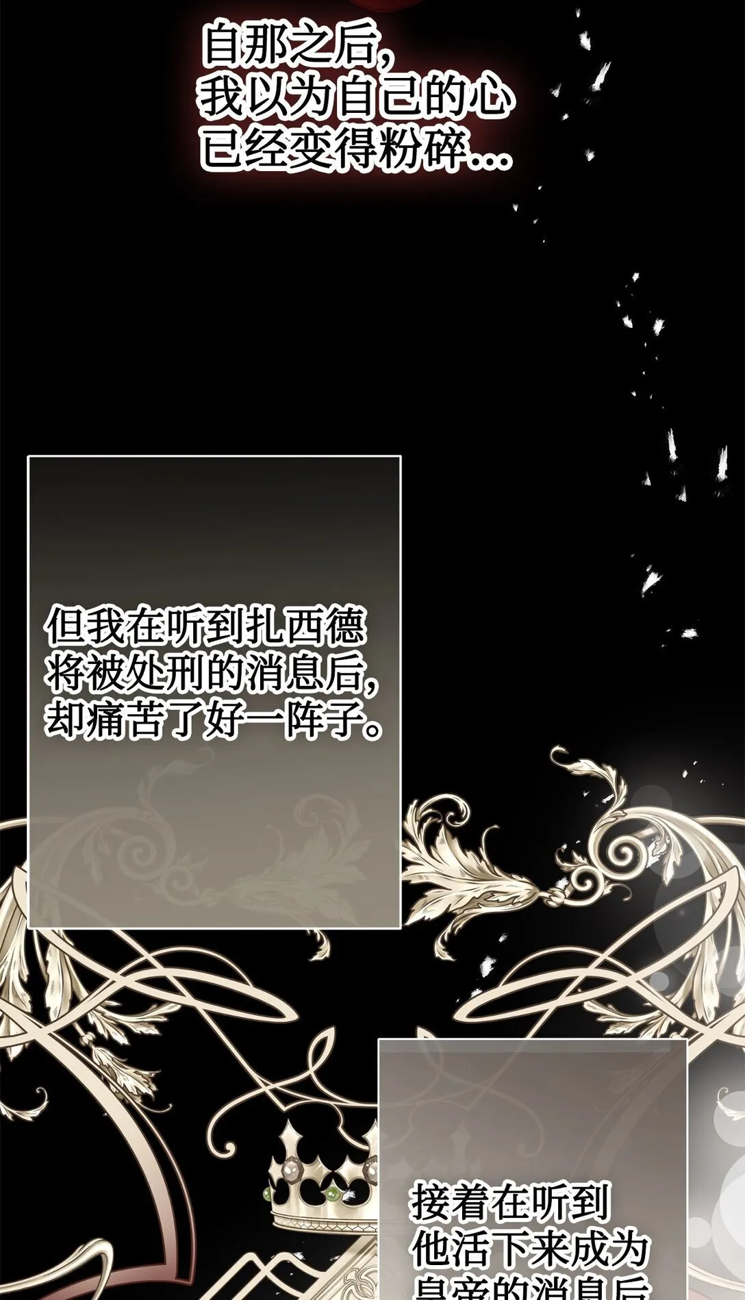 112 极端的感情22