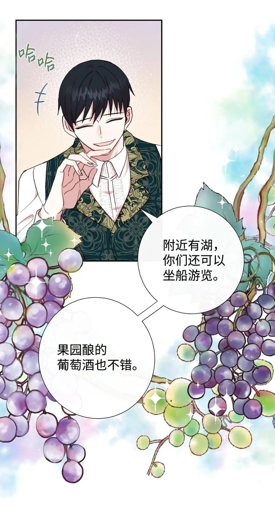 044 出门散心38