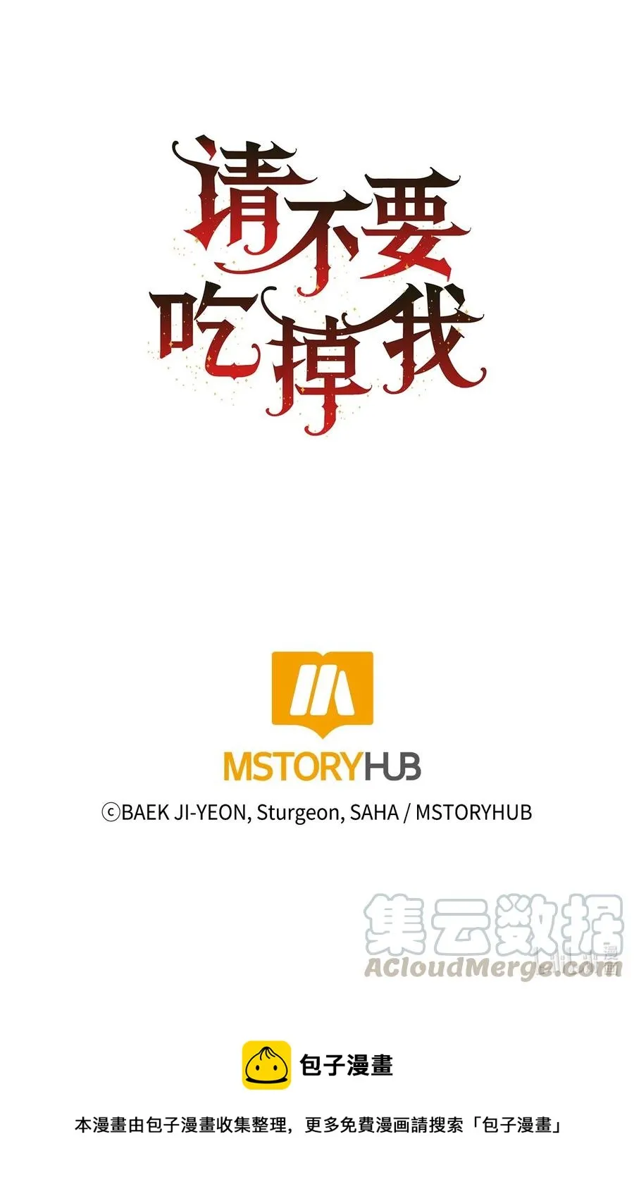 007 疯狂追求54