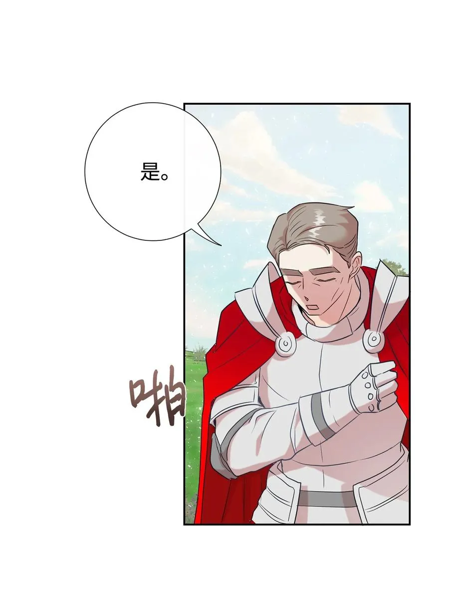 046 被埋葬的过去4