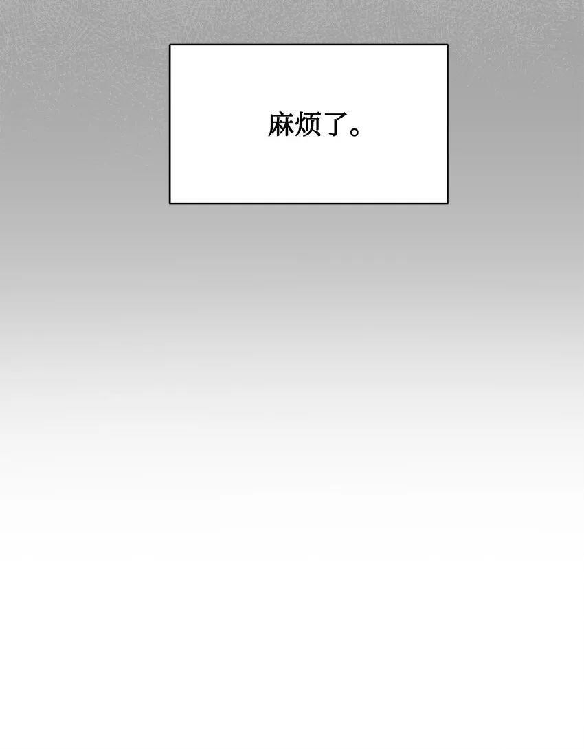 070 拒绝联手17