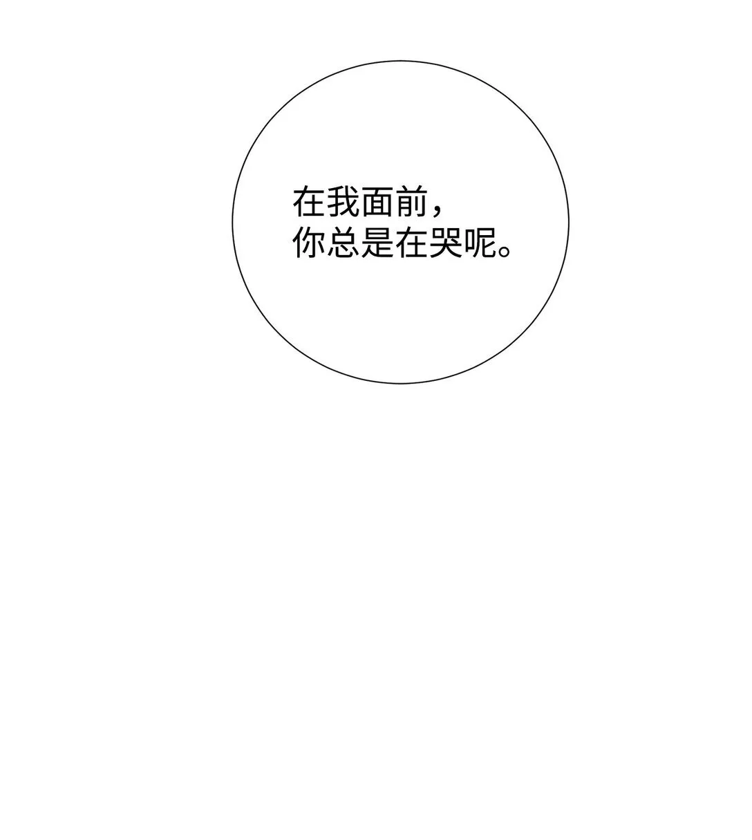 121 真心剖白47