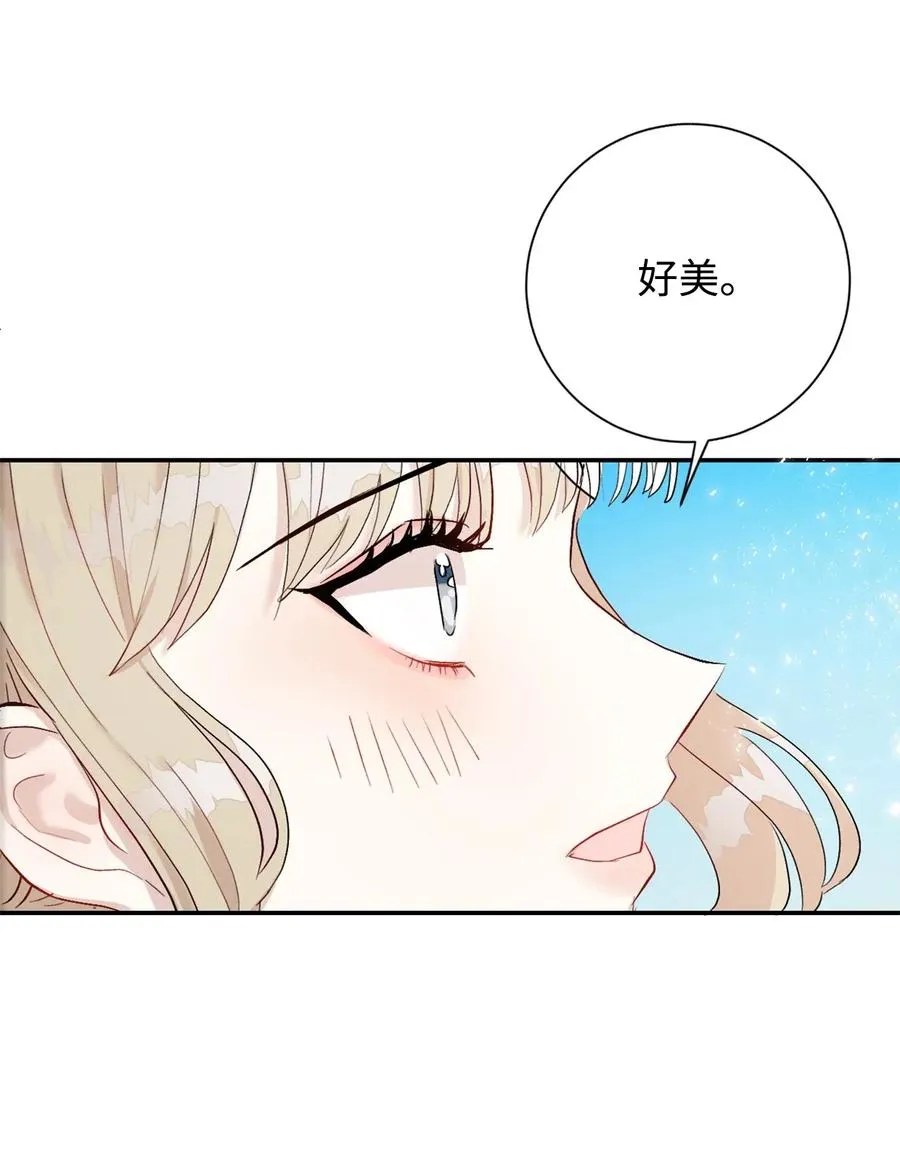 016 动摇52