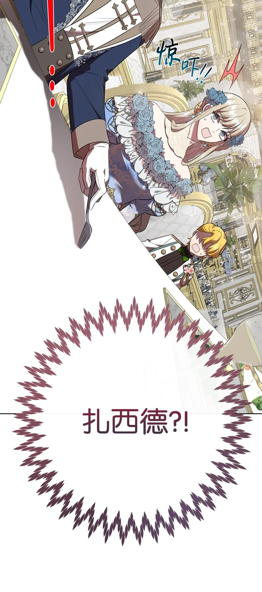 086 留在我身边33