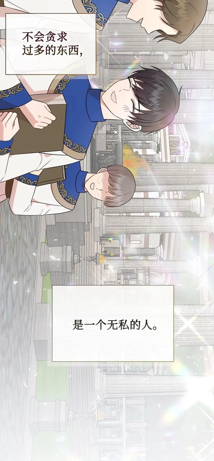 104 最灿烂的微笑1