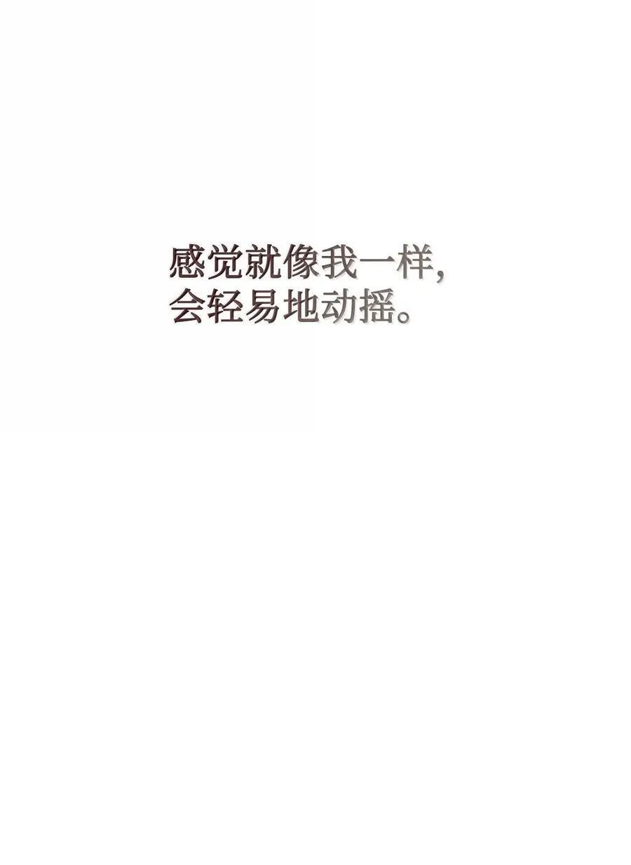 118 绑架13
